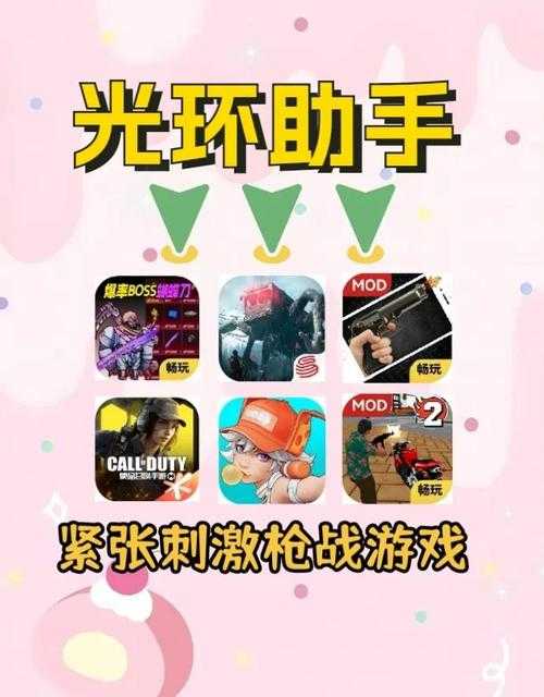 如何玩转射击游戏,体验抗日战斗激情?