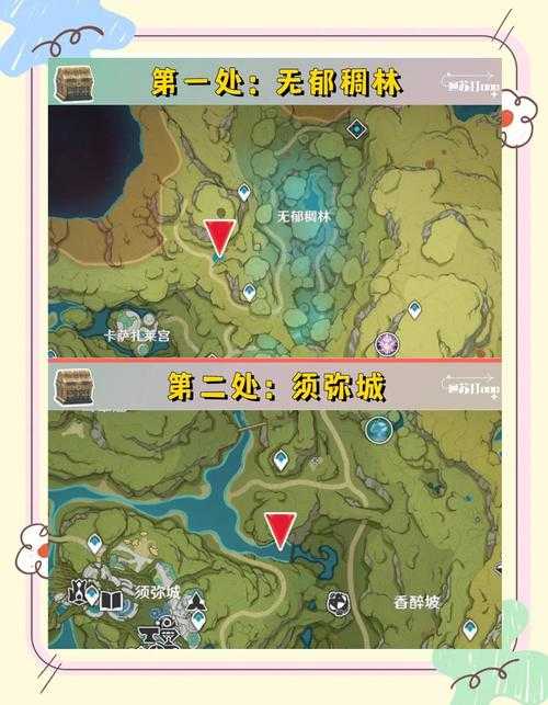 《原神古老的石板任务全攻略:解密流程、宝箱位置及隐藏奖励》