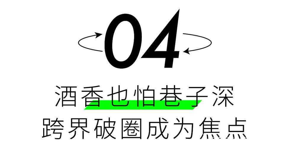 《银英》破圈:技术赋能与生态进阶