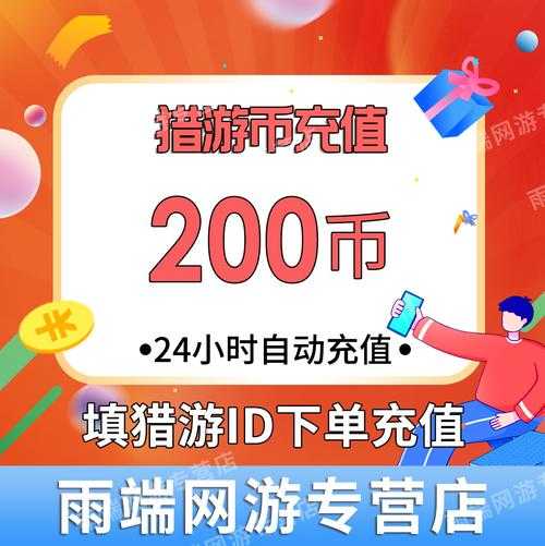 全球充值平台_国际游戏-话费-虚拟货币在线充值服务