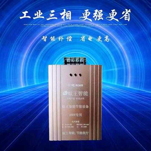 2025《省电王》评测:核心技术省电30%用户实测