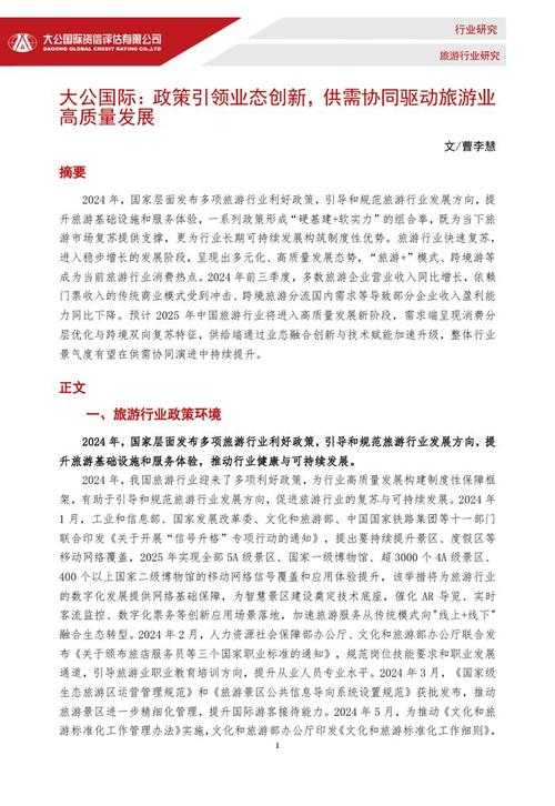 以下是针对2025年页游攻略的优化建议及深度解析,结合行业趋势与实战经验,为玩家提供更具操作性的指导方案: