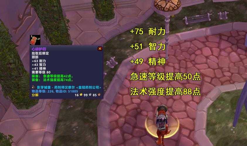 魔兽世界情人节BOSS攻略 教你轻松拿坐骑和稀有掉落