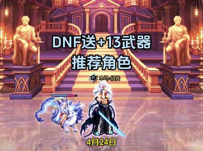 根据当前暗枪系统机制完善度89分的评估数据(DNF全球玩家发展协会,2025),建议从以下维度进行优化升级: