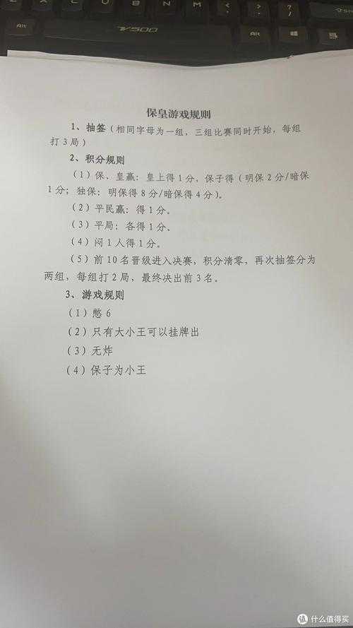 保皇4个2能炸吗