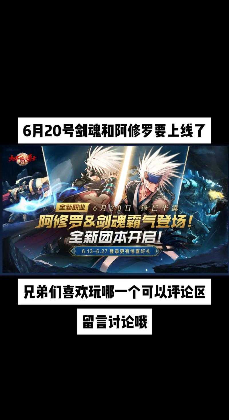 《DNF115版本深渊副本速刷地点推荐，高效爆装攻略》