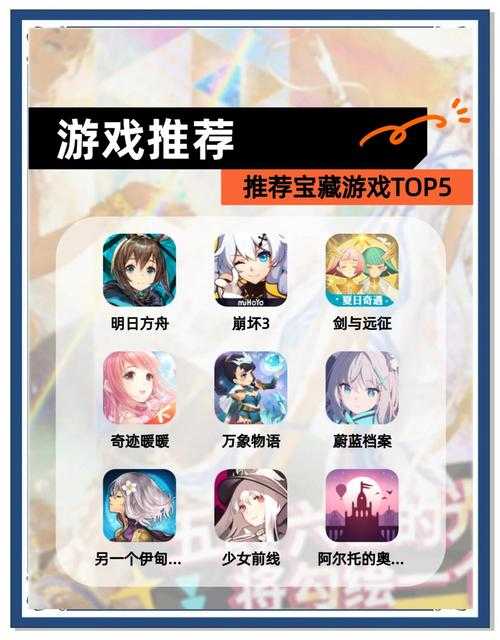 2010单机游戏排行榜避坑指南新手必看