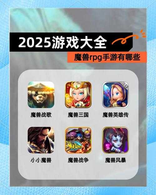 魔兽世界插件下载工具推荐2025最新版
