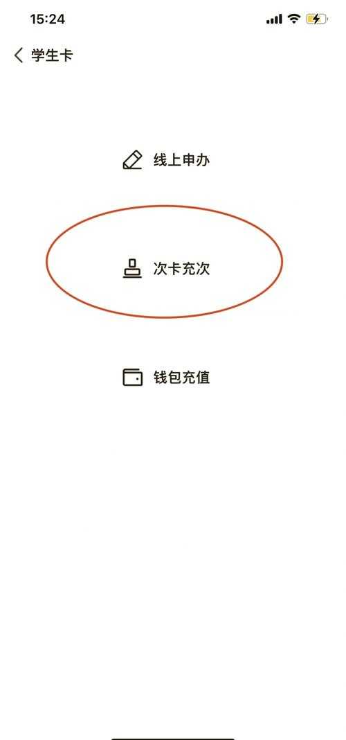 如何安全合法地实现手机免费刷Q币?