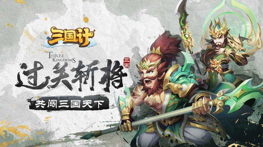 三国之无上至尊完整版txt下载_刘昊穿越三国争霸天下无删减全本免费下载