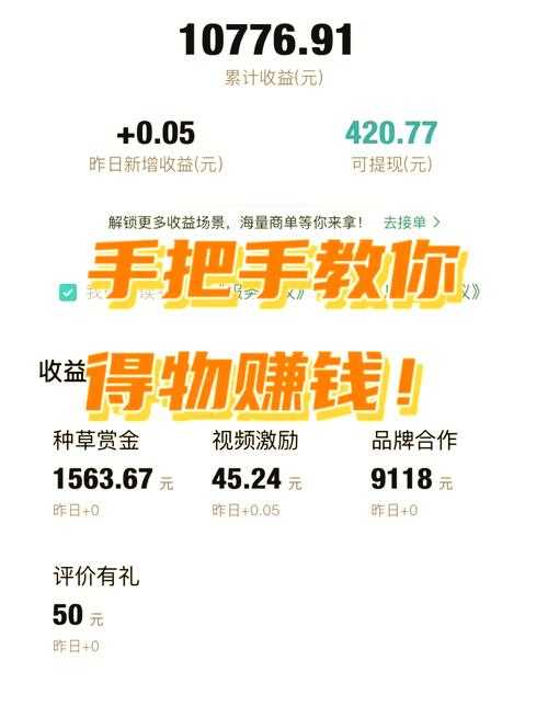 学生暑假网上赚钱的10种方法：轻松兼职月入5000+