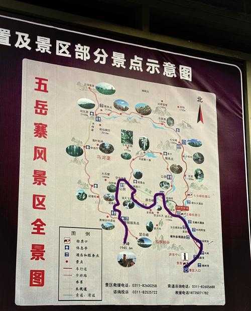 五岳寨属于哪个县？石家庄灵寿县五岳寨景区位置详解
