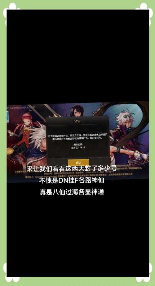 2025年DNF角色解封新规:3天免费蜕变