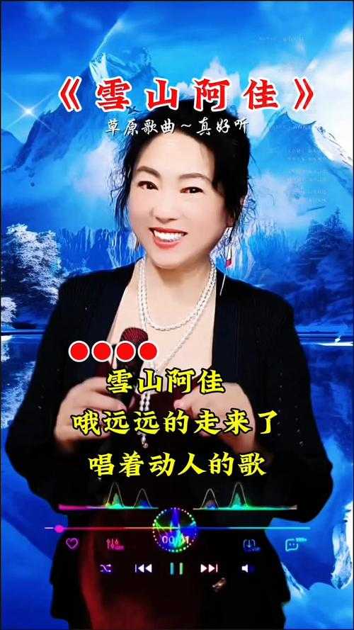 一起看最高的山峰是什么歌?完整歌词与歌曲解析