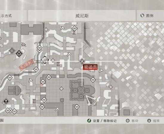 刺客信标2格罗萨塔新手攻略推荐