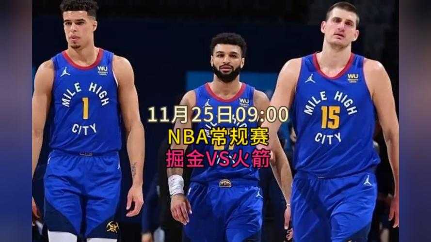 NBA直播免费观看高清无插件-球迷网最全赛事回放