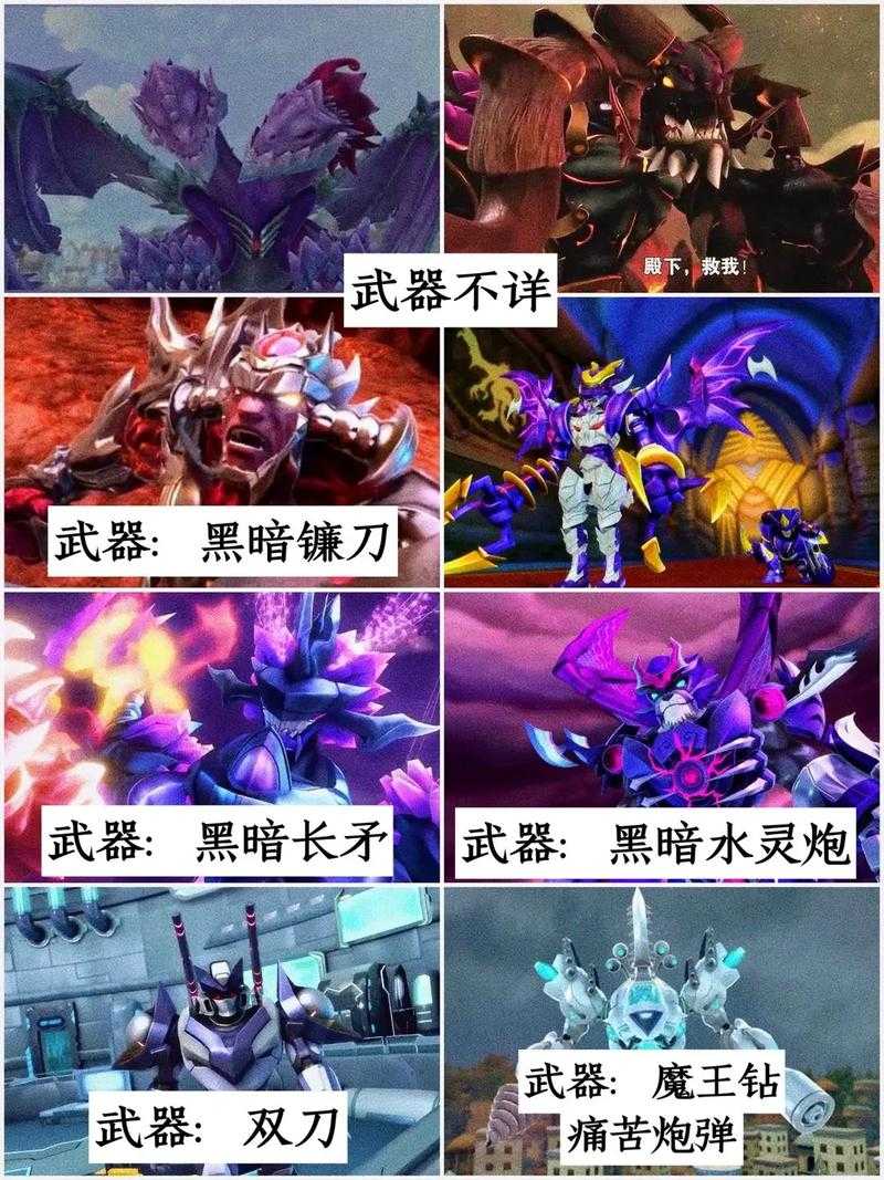 万变魔君:揭秘终极形态与最强技能全解析