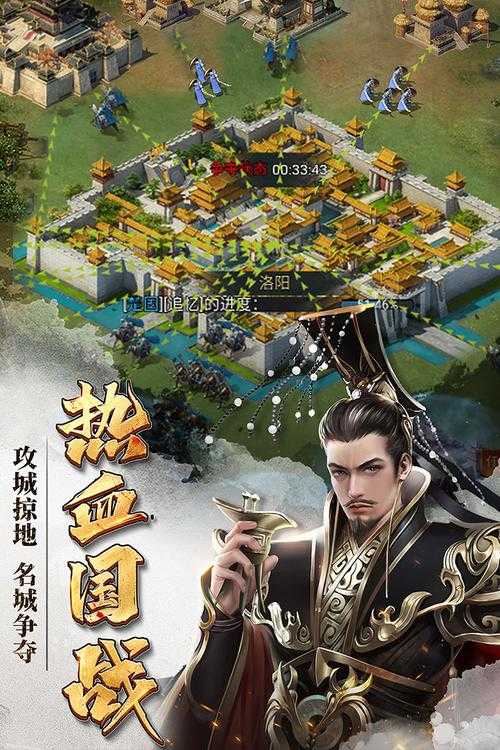 七雄争霸H5手机版下载-手机能玩七雄争霸H5吗-最新网页游戏攻略