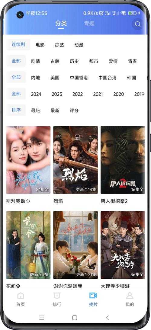 全网影视大全纯净版下载安装教程：最新免费无广告版获取指南
