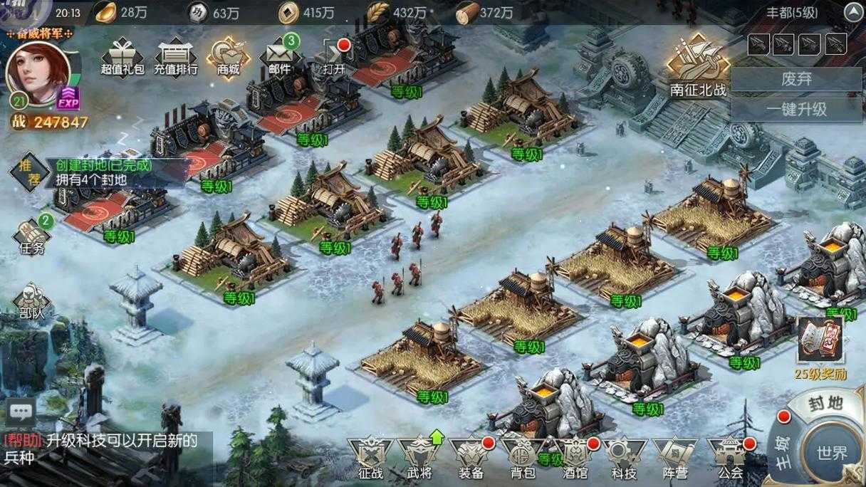 三国小兵策略战争游戏_三国题材小兵养成对战手游推荐