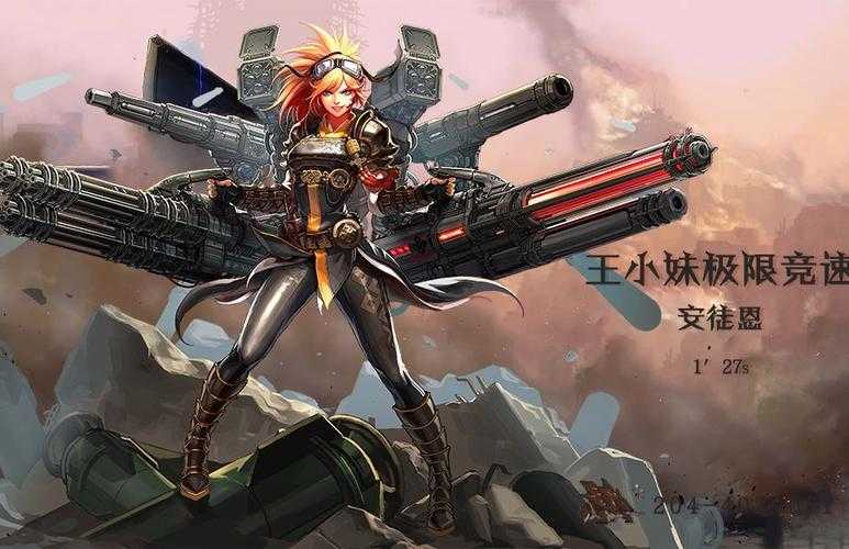 《DNF最漂亮的女大枪是谁?2025颜值与实力并存的女推荐》
