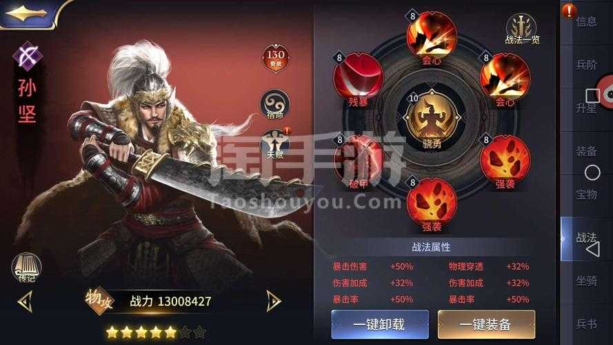 三十六计手游拍卖行全服排行 - 最新交易榜单与竞拍攻略