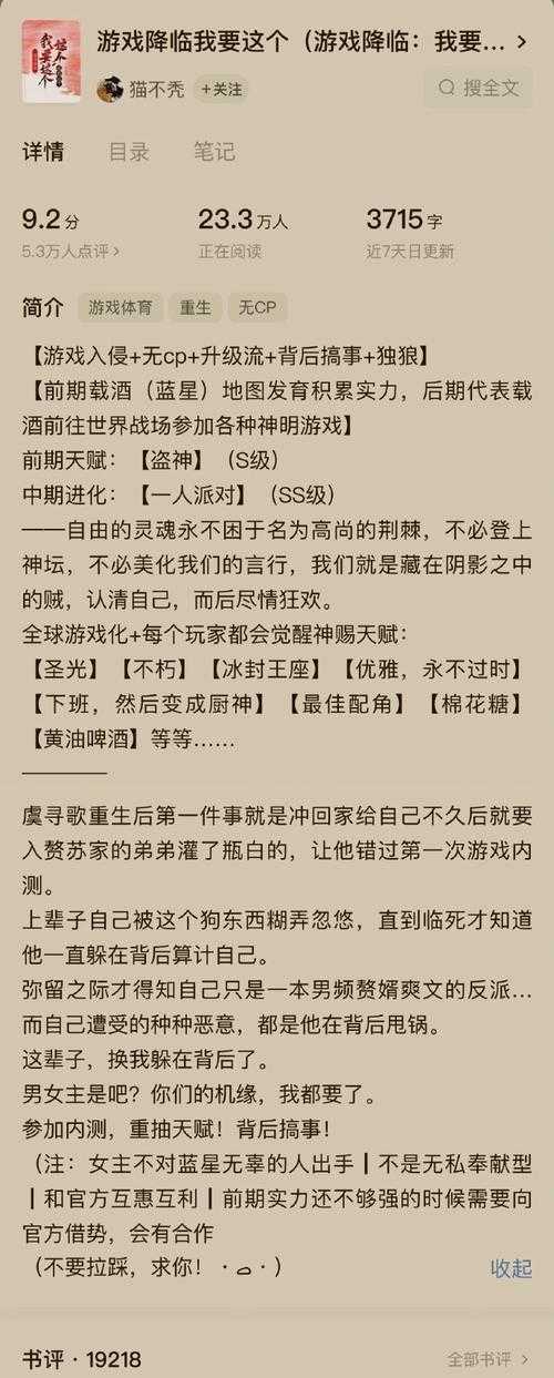 《万众狂欢汉化补丁下载完整中文版安装教程》