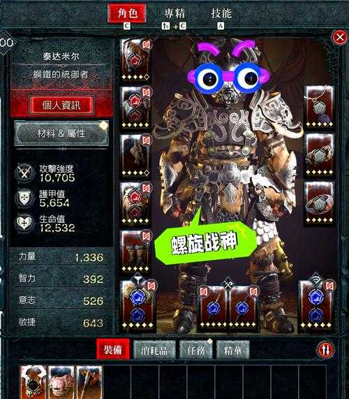 暗黑破坏神:不朽野蛮人2025年巅峰加点全解析