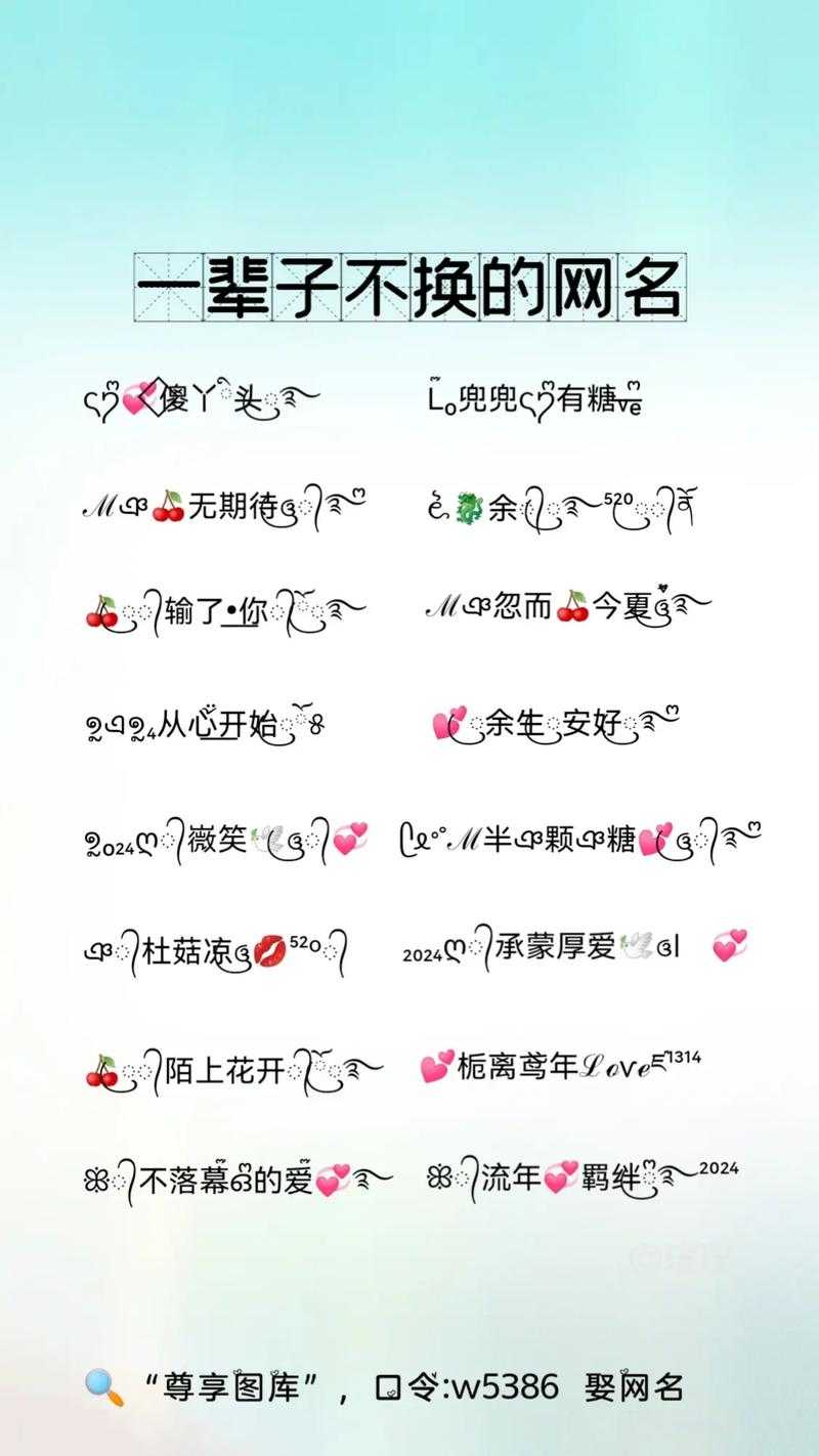 《一眼吸睛的抖音昵称秘籍:3秒抓住流量的创意取名攻略》