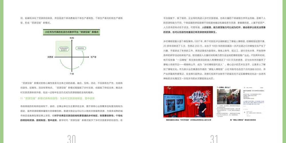 以下是整理后的2025年数字阅读生态指南(Markdown格式优化版):
