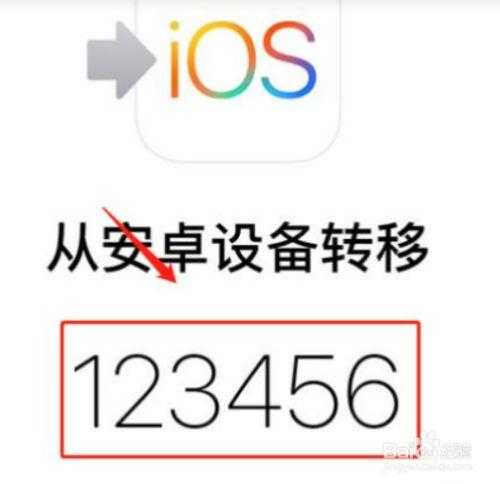 元气骑士ios存档怎么转移到安卓