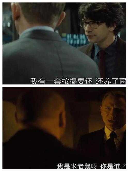 如何在线免费观看电影《007无暇赴死》完整版?