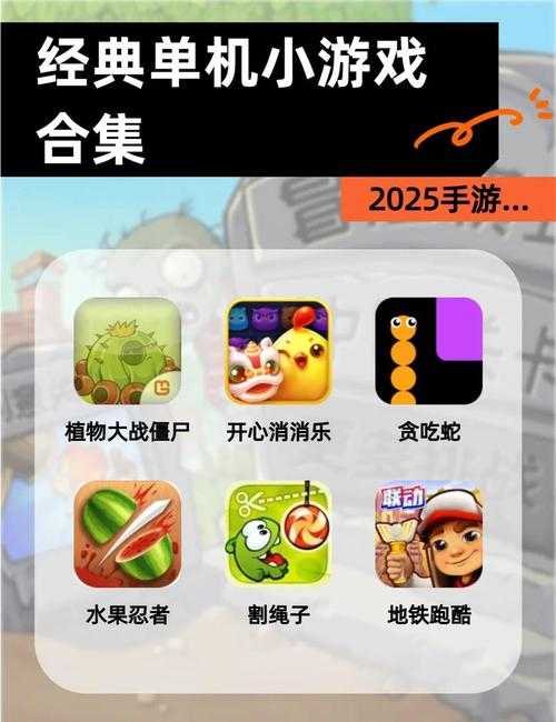 游戏小白必看:单机大作排行指南