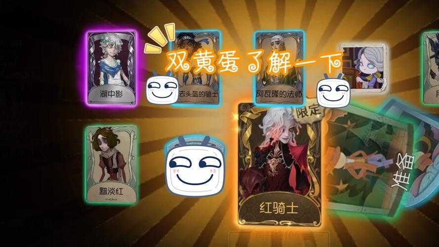 第五人格线上抽奖，爆率，线上 抽奖