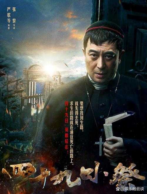 张嘉译最新电视剧2025:近期热播作品及角色盘点