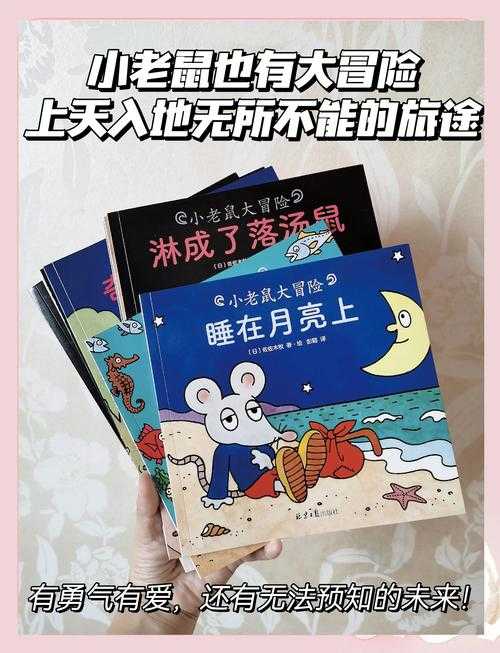 什么而什么:探索未知与发现的奇妙之旅