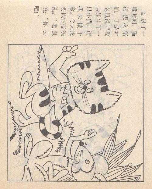 七猫小说图片大全 - 高清免费小说封面、插画下载
