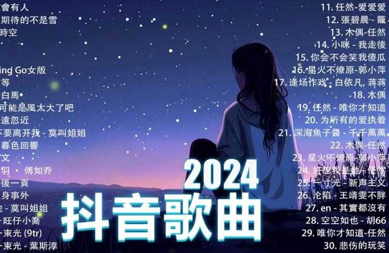 2021最火歌曲为什么这么火？