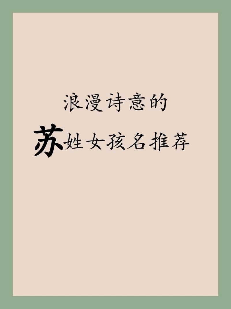 苏姓名字渐变QQ皮肤制作教程