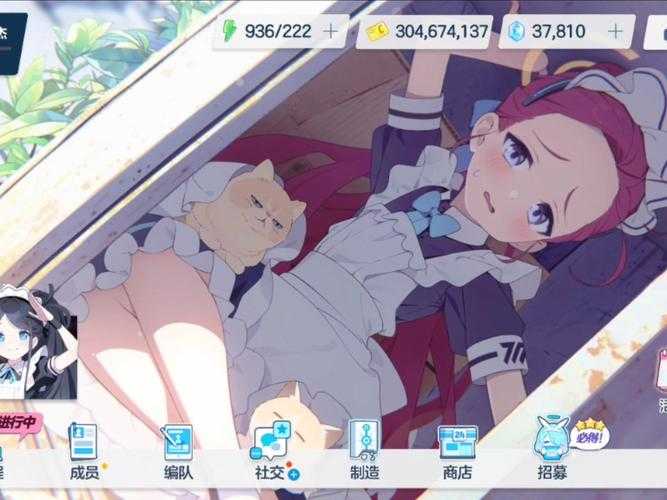一直和女仆在一起:逃离宅邸全流程攻略 - 完整通关指南