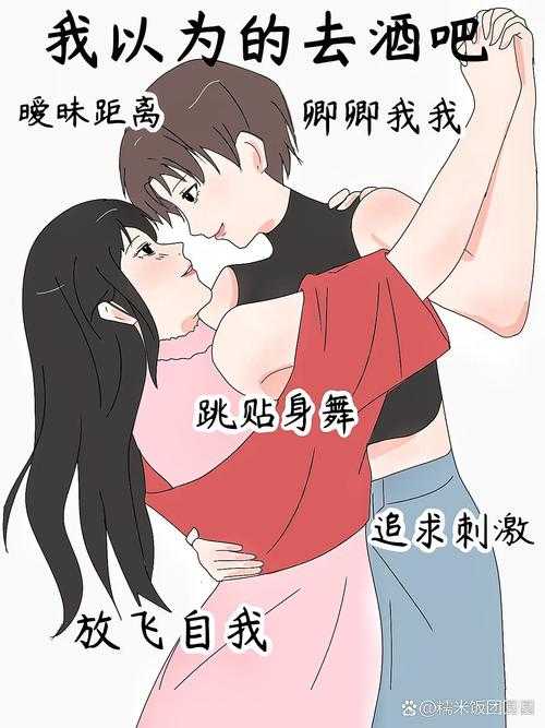 dd抖抖男版和女版有什么区别?