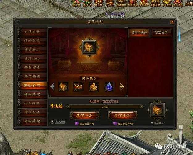 《传奇霸业复古版》2025新手安全下载与配置全攻略