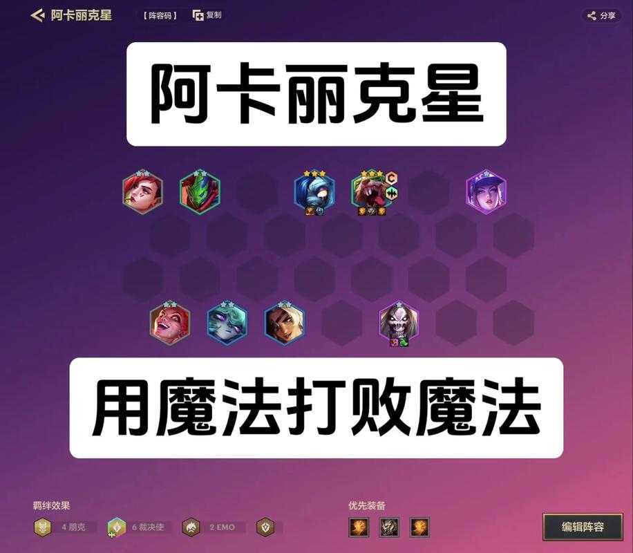 魔法对抗无法启动解决方法