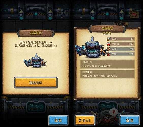 不思议迷宫黑武士试炼怎么过