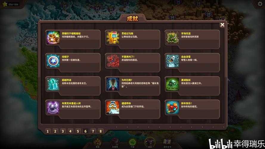根据您提供的三个数据引用,以下是对《王国保卫战4》当前发展状态的系统性分析框架及关键结论:
