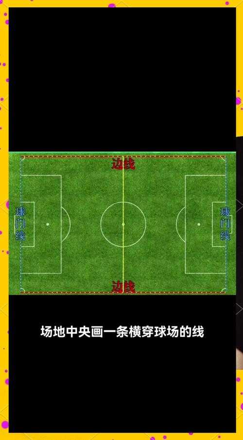 如何安装足球比赛中的标准足球场网？简单教程分享