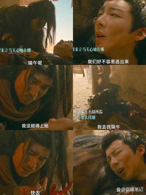 《三国:绝世猛将之疯狂的菟子》
