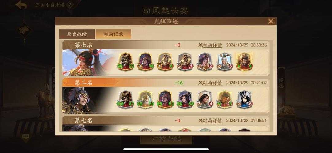 三国名将传割须弃袍第几回合触发?完整回合攻略解析
