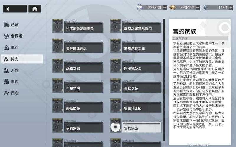 《深空之眼》因果观测一关箱子移动2025实测攻略
