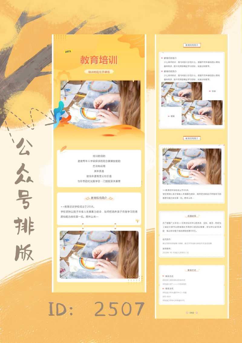 公式编辑器免费下载安装教程及使用指南